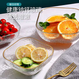 日式金边玻璃碗家用创意方形透明耐高温餐桌沙拉碗餐具甜品碗