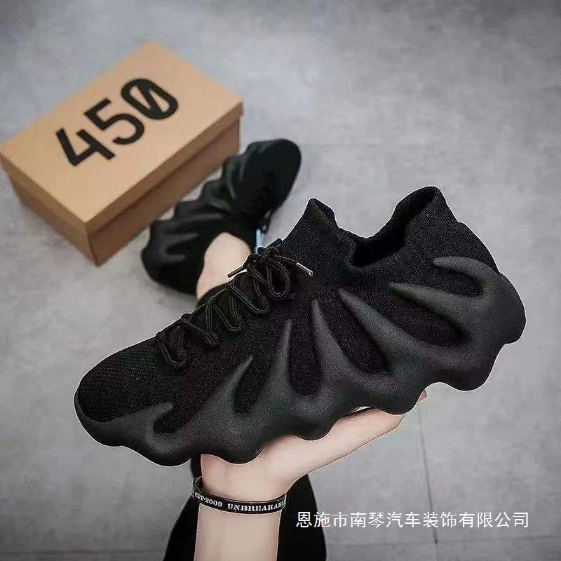 450Yeezy New Coconut Shoes for Women, Octopus All-Season Couple Shoes, Dad Shoes for Women, Breathable Woven Men's and Women's Casual Shoes