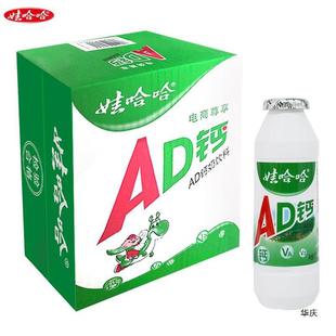 Wahaha Ad Calcium Milk 100g*24 Bottles Wahaha Student Breakfast Drink Milk Drink Whole Box Wholesale