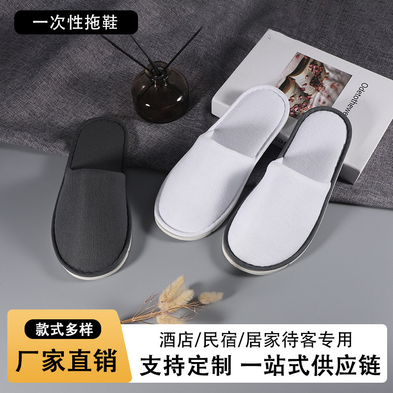 Hotel Disposable Beautiful Fabric Slippers Washable Slippers Soft Fabric Home Hospitality Slippers in stock
