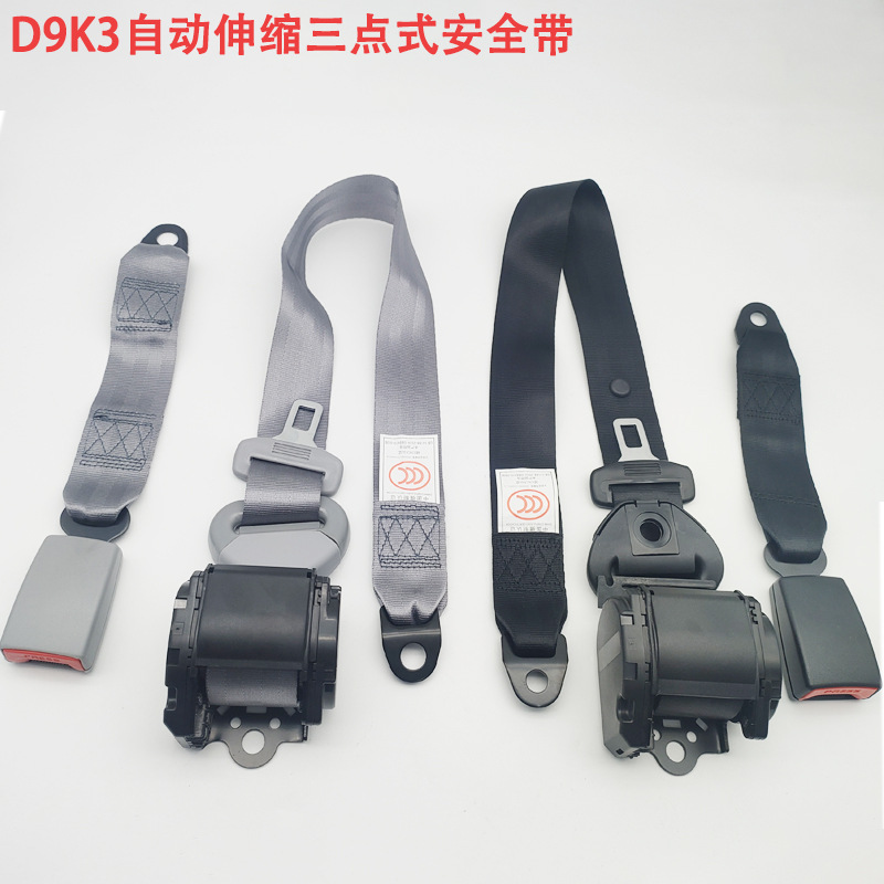 Car Driver's Seat Safety Belt, Three-Point Automatic Retractable Belt, Bus and Truck Three-Point Protective Belt, Safety Belt