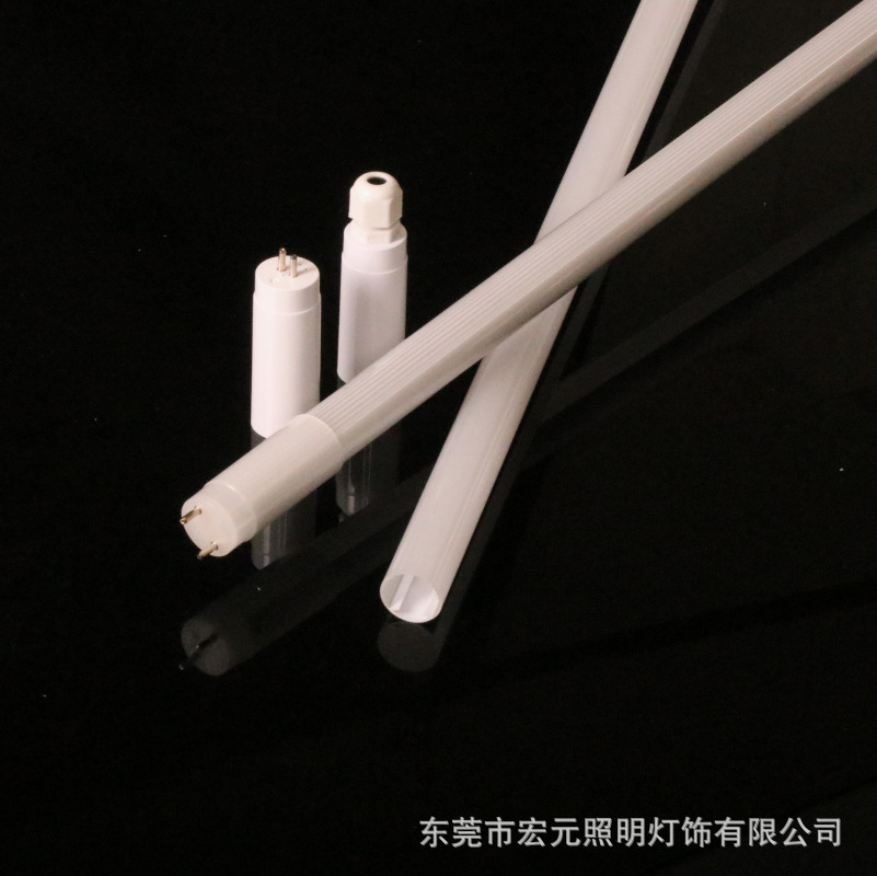 T6高光效T5灯管外壳 全塑PC双色灯管套件 LED防水灯管配件 20mm