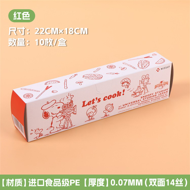 厚手二重筋密封鮮度保持袋 家庭用食品冷凍冷蔵庫用分割袋 漫画柄密封袋 食品グレード