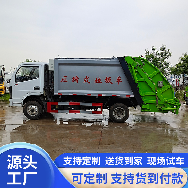 Small electric garbage truck with side-mounted bins, waste transfer vehicle for residential areas, three-wheeled waste collection vehicle