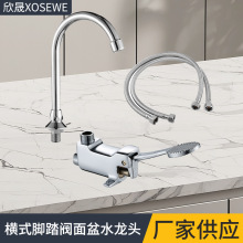 �Mʽ�_̤�y����ˮ���^ ͨ��4�ֿ� �S�~���w�_��ˮ�����^ �S��ֱ�N