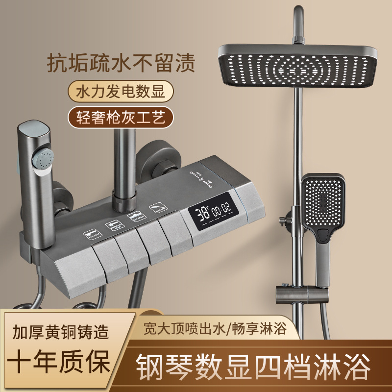 Pantalla de temperatura Juego de ducha de ducha Adecuado para casas de familia, hoteles, hoteles, ducha, ambiente, temperatura constante