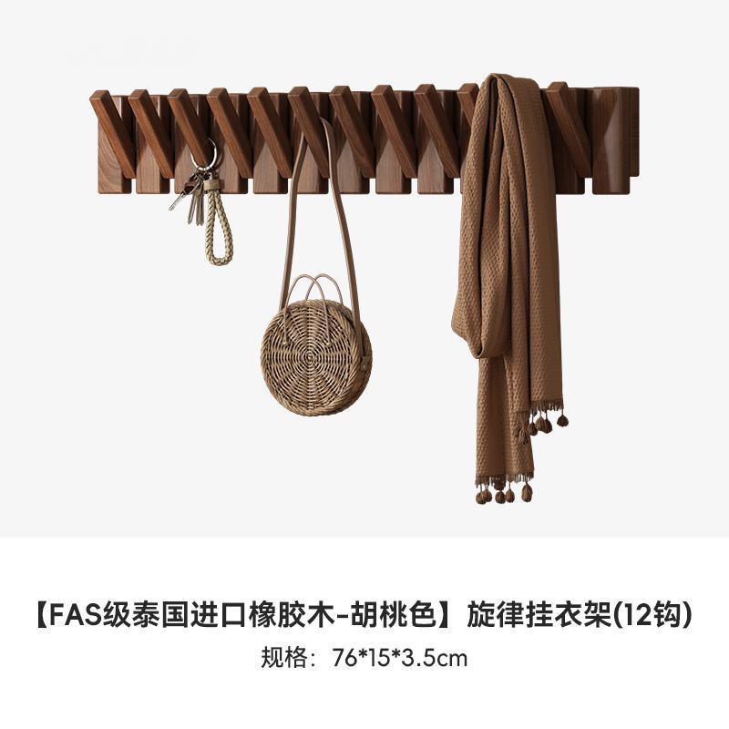 Percha de teclas de piano percha de pared gancho de ropa dormitorio puerta de entrada percha de madera sin agujeros percha de ropa percha de sombrero