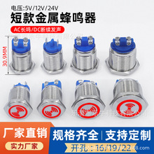 �̿� 5V�A�ν��ٲ��_/�ݽz�_ �Ӿ����Q�� 16 19 22 Mm ��尲�b��