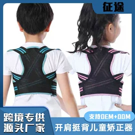 护腰;运动护膝;形体矫正器