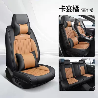 2025 All-Season Universal Seat Cushion Universal seat cover - cayenne-orange-deluxe-edition-65-x-60-x-20-cm