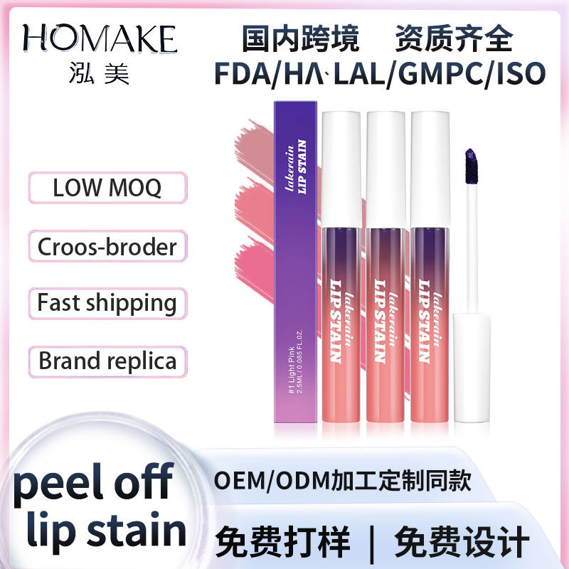 Cross-Border Makeup Lip Glaze Matte Matte Non-Fading Non-Stick Lip Gloss Square Tube Lipstick Long-Lasting Moisturizing Lip Gloss Customization