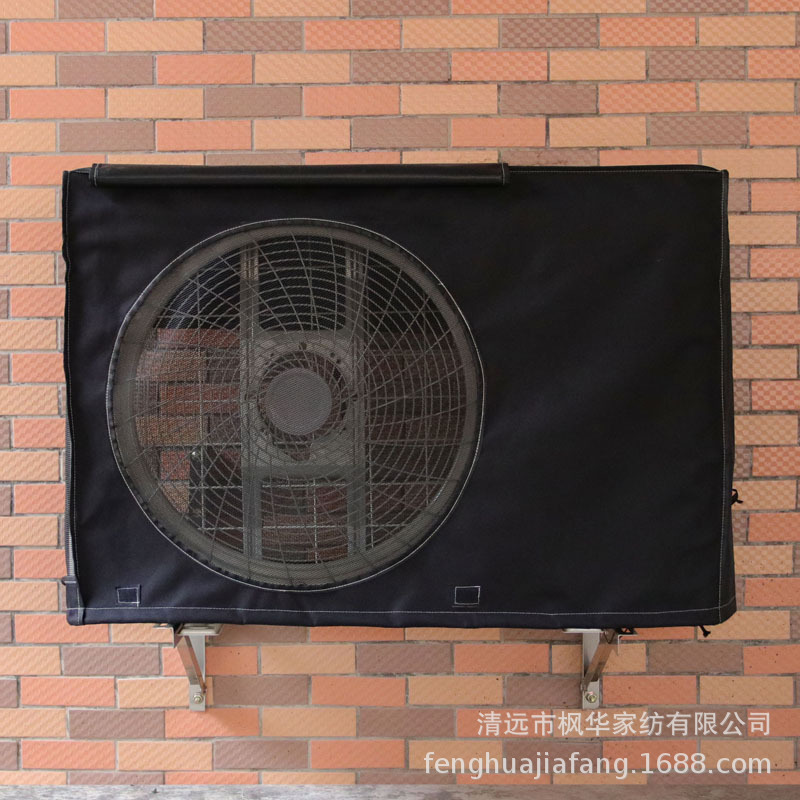 跨境供货空调室外机罩空调出口外机套防水防晒室外罩厂家直销