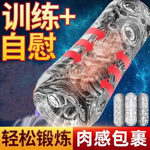 ȡ���w�C�������������ˮ��͸����ο����ꎵ�ģ�������Ԍ�����ξ