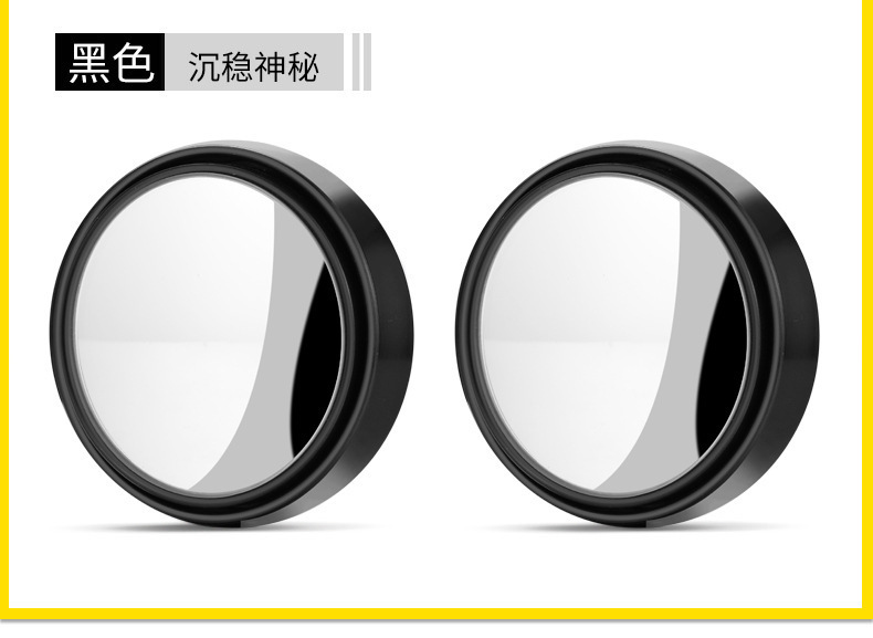 Car rearview mirror small round mirror 360 degree rotating electroplated glass rearview mirror large field of view rearview mirror blind spot mirror