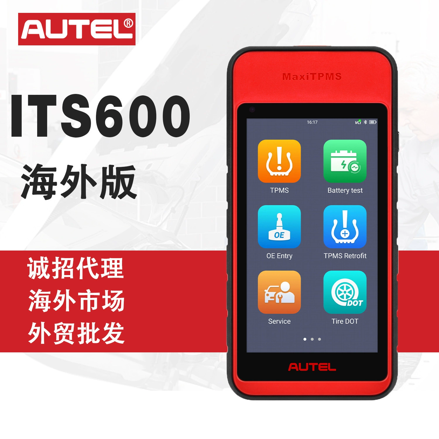 Датчик давления в шинах Daotong AUTEL ITS600E OBD с функцией сброса масла и EPB
