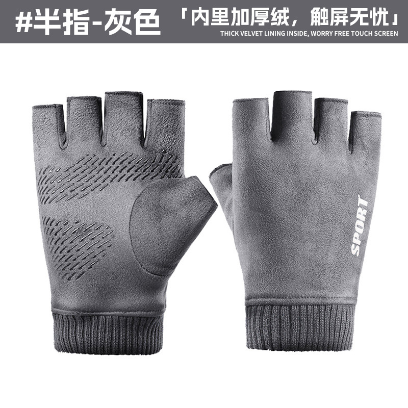 그레이 하프핑거(남성용) [업그레이드된 안감·피부친화적 온도잠금]