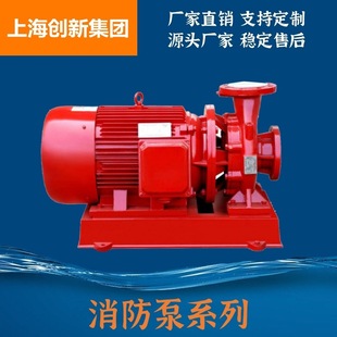 XBD-W��ʽ����ˮ�� ������Ԯ�̶�ʽ늄������ýM ��ʽ�μ�������