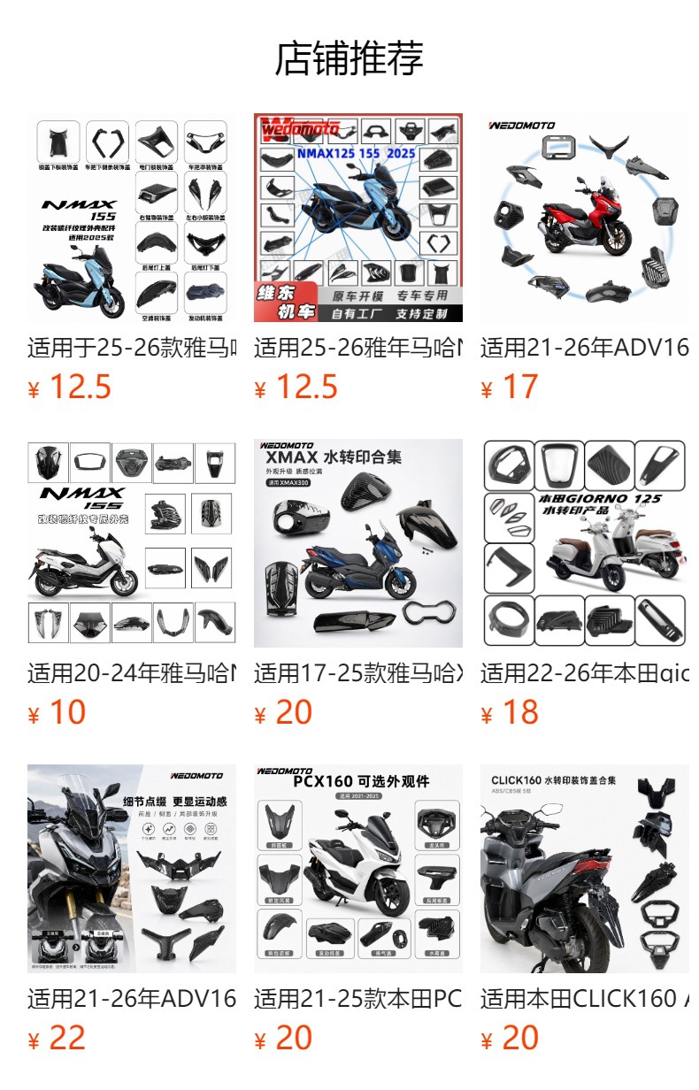 Suitable for Honda Adv150 19-21 Adv160 22-26 Modified Front Windshield Deflector Windscreen