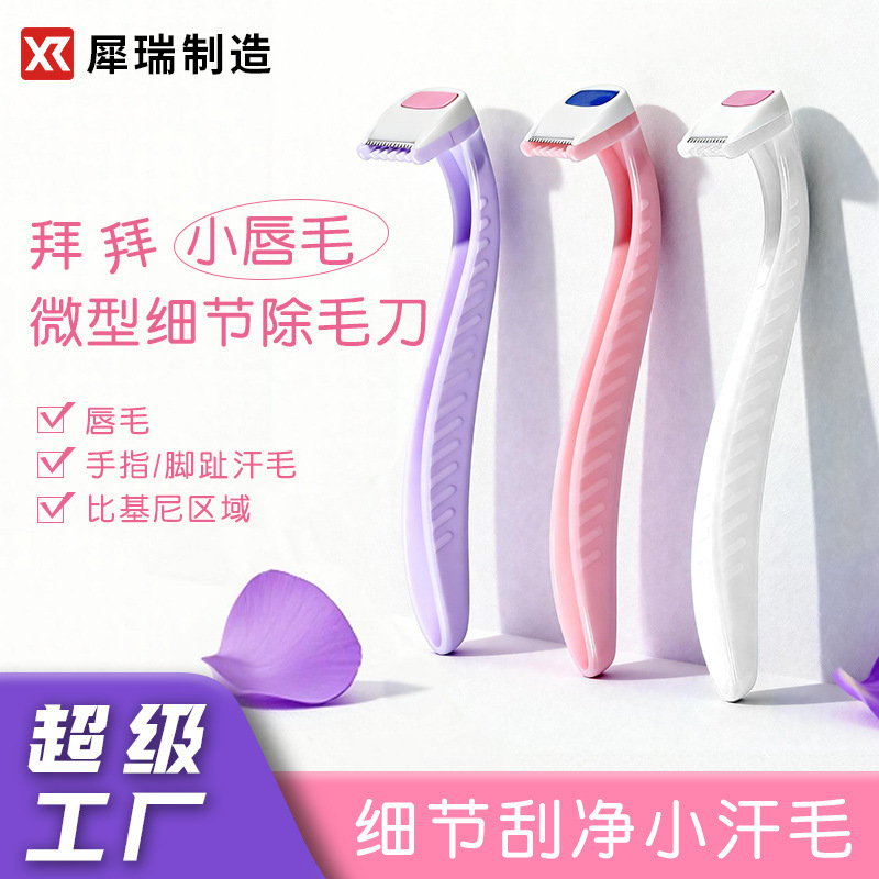Women's Special Shaver Lip Hair Knife Leg Hair Private Part Shaver Manual Female Armpit Hair Epilator Wholesale