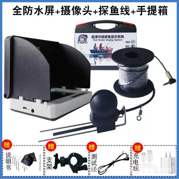 5.0-inch high-definition full waterproof screen (IPS) + 15-meter ultra-photosensitive camera + suitcase