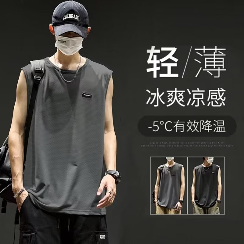 Men's Summer Loose Trendy Brand Quick-Drying Ice Silk Sleeveless Vest Vest Mesh Large Size Sports Fitness Pure Color T-Shirt Trendy
