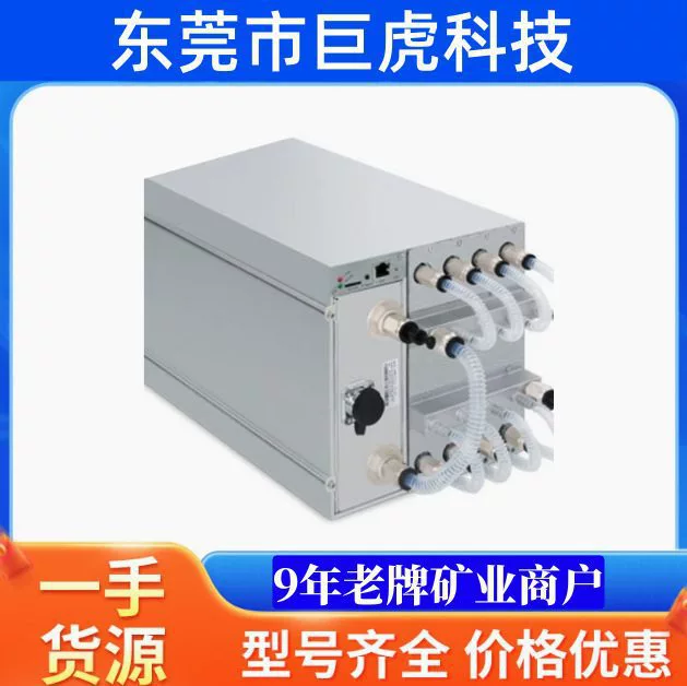 Bitmain Antminer S21 XP S20 T21 S19 S23 L9 L11