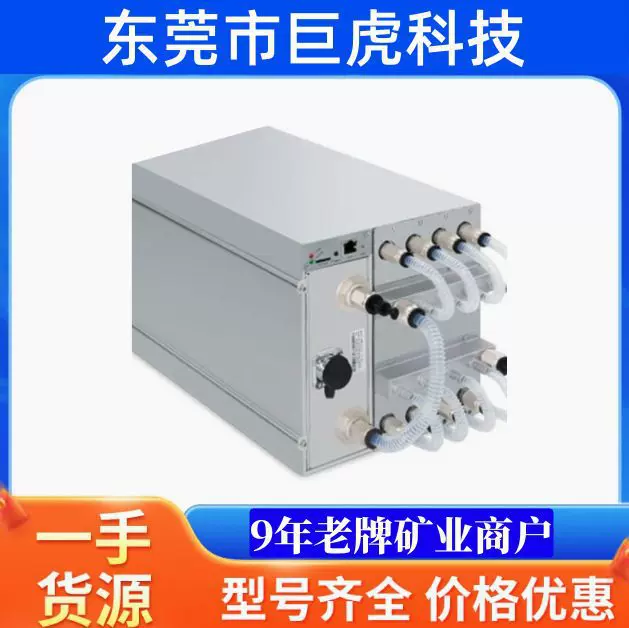 Bitmain Antminer S21 XP S20 T21 S19 S23 L9 L11