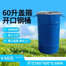 60�����w���_���Ͱ��ĩͰ�̏UͰ���wͰ�S��ֱ�N�FƤ�FƤͰ���IͰ