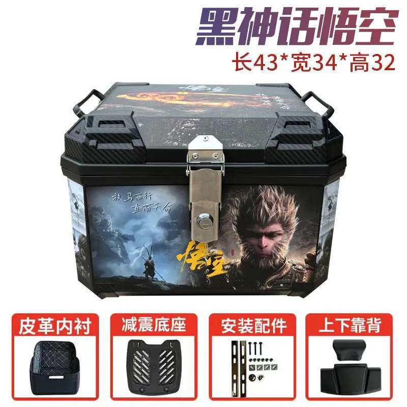 Caja de cola de motocicleta, maletero de gran capacidad, scooter, maletero de coche eléctrico, aleación de aluminio sin uso general grande