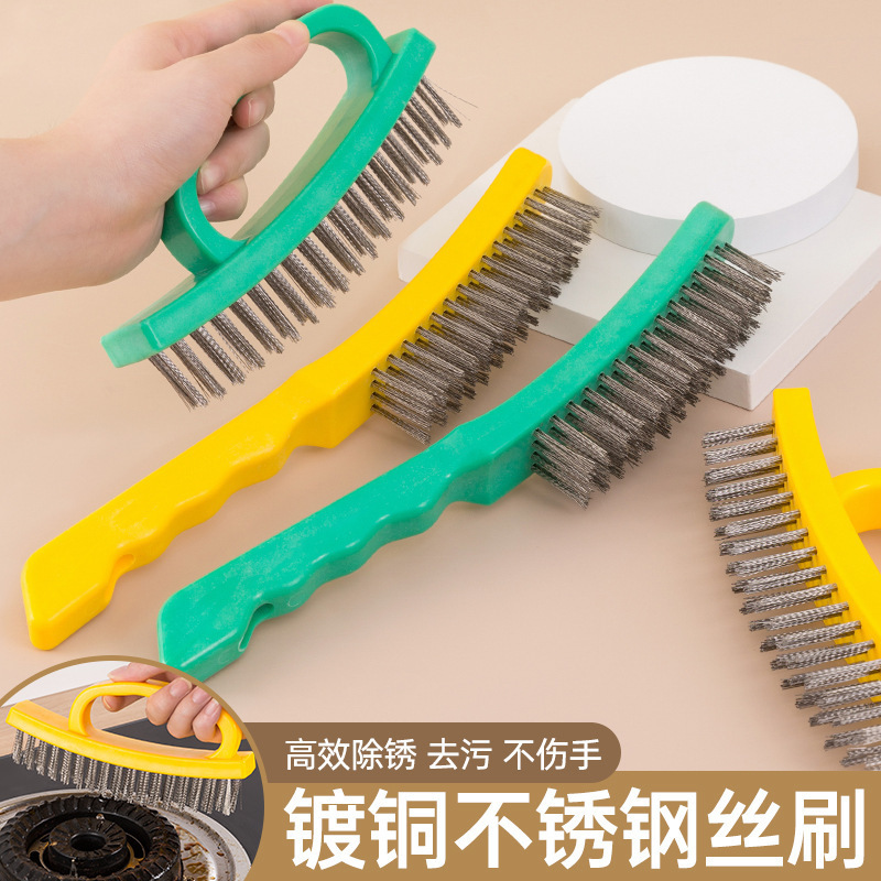 加密加厚钢丝刷不锈钢丝刷厨房除锈油烟机煤气灶烧烤架去油清洁刷|undefined