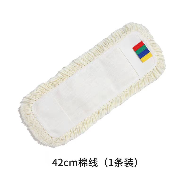 42CM 교체천(면천)
