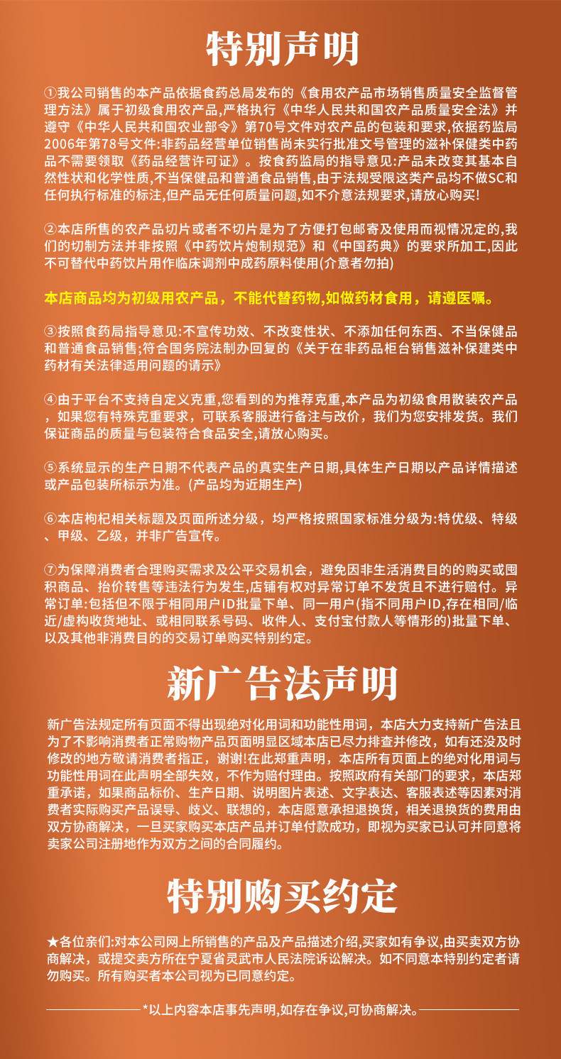 Ningxia Farmhouse Linden Acacia Wildflower Honey Pure Natural Unadded 500g Jar preparation