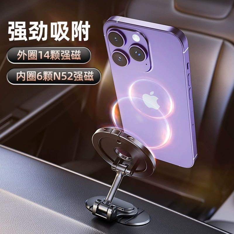 Folding phone holder, metal dial, 360 degrees