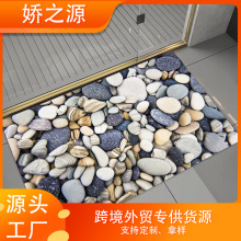 跨境3D鹅卵石浴室地垫洗手间硅藻泥地垫卫生间防滑吸水垫易打理
