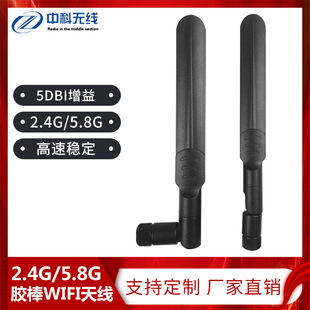 2.4G5.8G�p�l·�����쾀5DBI������SMAȫ���ЦĘ�C픺�5G�쾀