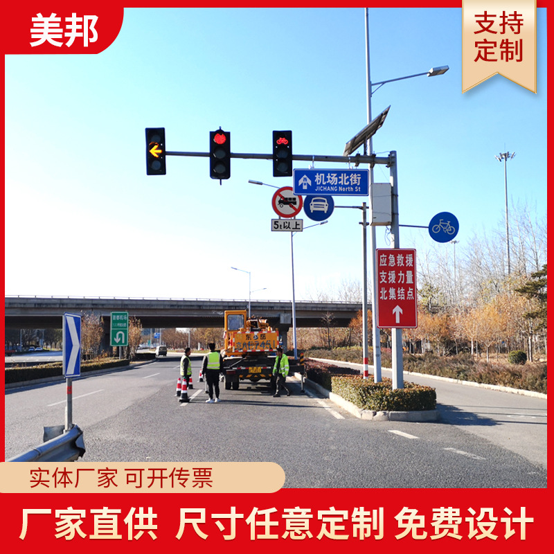 道路交通标识牌铝板反光警示安全标识牌高速公路道路警示标识牌