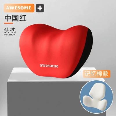 Waist support, Set, Seat Lumbar Cushion - chinese-red-headrest