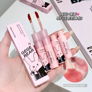 [Special Offer] Gege Bear Soft Mist Water Gloss Double-Ended Lip Glaze for Women Matte Mist Water Gloss Mirror Finish Whitening Lipstick