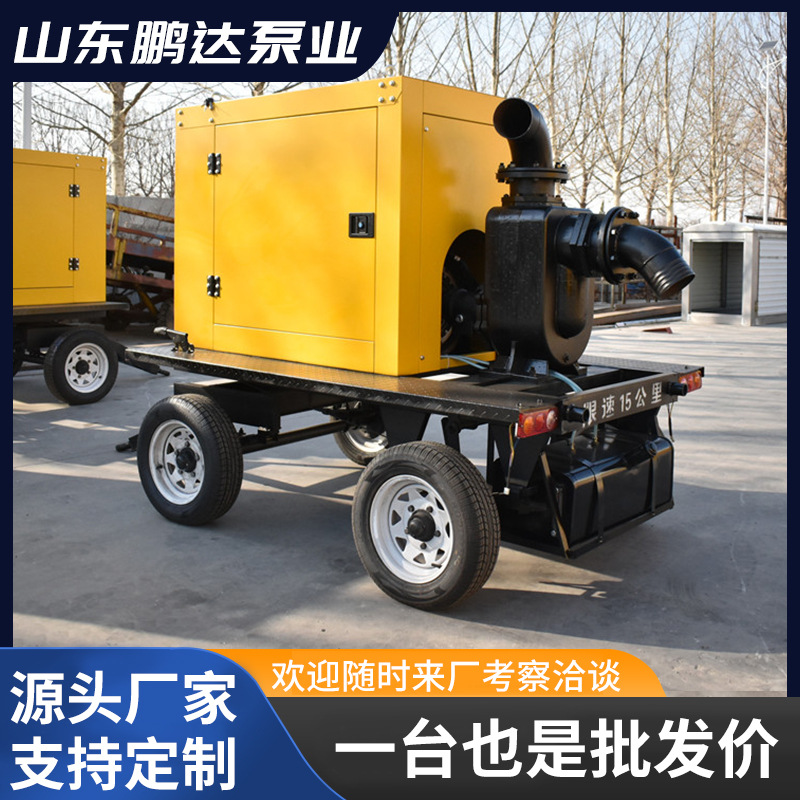 高吸程大流量农用浇地自吸泵无阻塞柴油机抽水泵车移动防汛泵车