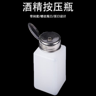����200ml����ƿ�ƾ���ƿϴ��ˮ��ƿ�����w�F�^��ƿ���̶ȿ�ƿ