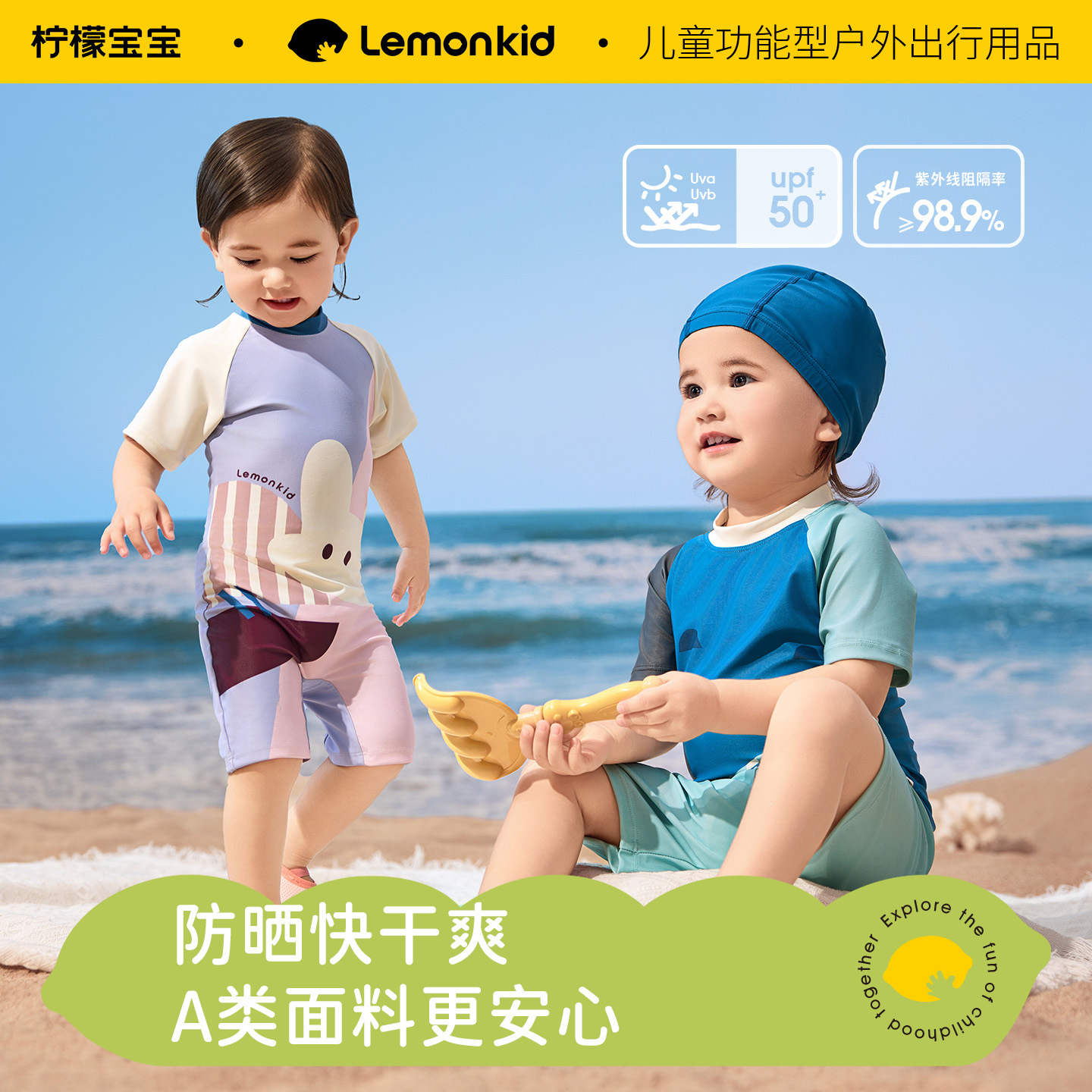 Explosive Lemon Baby Children's Swimsuit One-Piece Original Fabric Sunscreen Chlorine-Resistant Two-Piece Baby Swimwear Beach Summer Style Wholesale