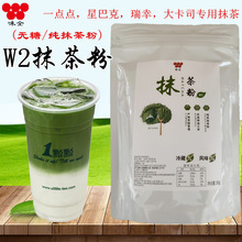 ζȫĨ��� W2����� һ�c�c�̲�ԭ���Ϻ決�_�Ĩ�����F