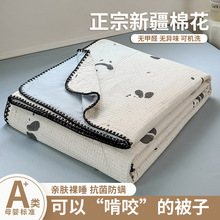�ļ�����ȫ���A����ě����ļ��׿�ˮϴ�YƷ�ı��½��޿��{������