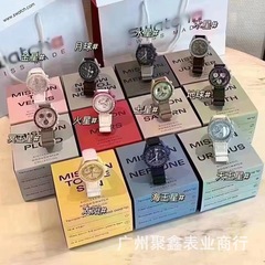 国境を越えた電気商が男性の起爆金を代行する月水星連名金宇宙レジャー時間六針石英腕時計