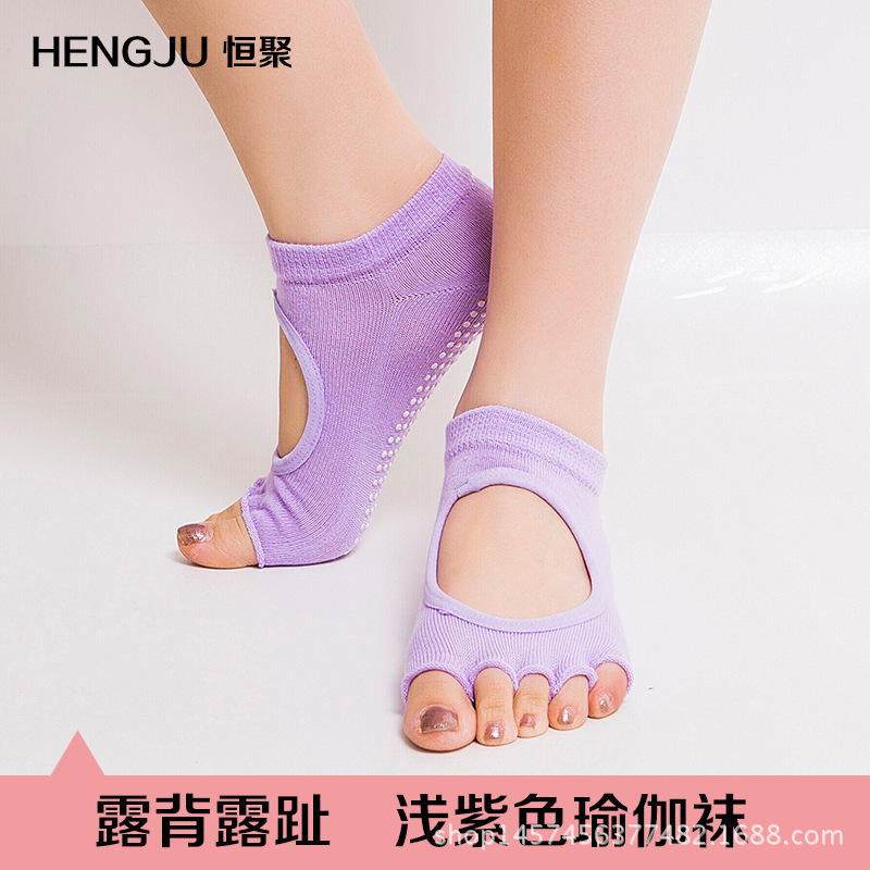 오픈 토-라이트 퍼플