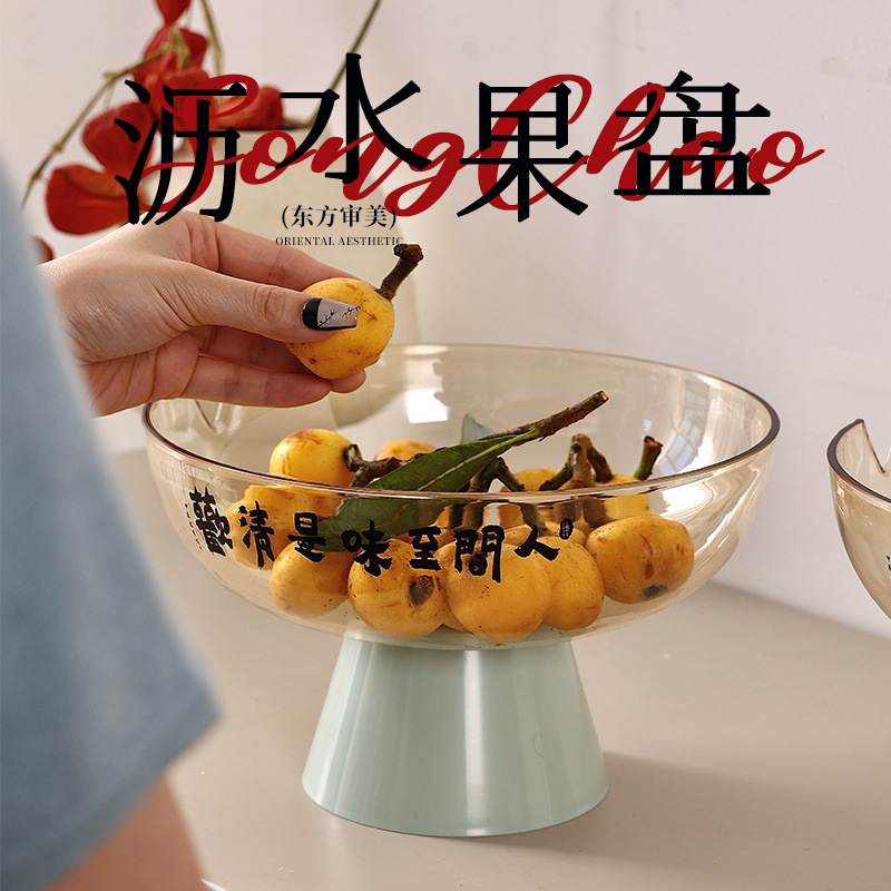bandeja de frutas de alta calidad, bandeja de frutas secas, bandeja de bocadillos, mesa de té transparente, bandeja de frutas, sala de estar, nuevo estilo de alta apariencia image 3