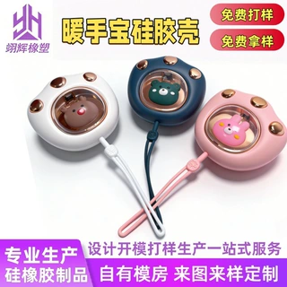 厂家定制 暖手宝硅胶配件 喷油儿童相机硅胶套 滴胶玩具配件开模