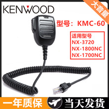 �m�佨��܇�d̨NX-3720/NX-1800NC/NX-1700NC���v�C����ԒͲKMC60