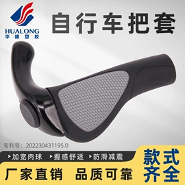 其他配件;自行车装饰;车篮