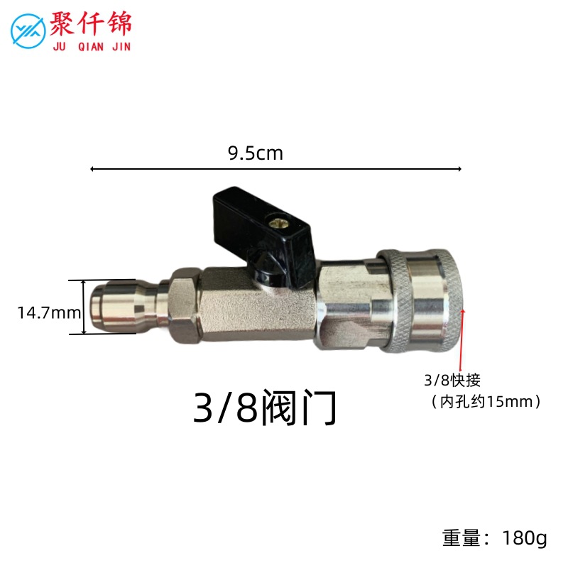 High-Pressure Cleaning Machine, Car Washing Machine, Water Gun, Stainless Steel 1/4 and 3/8 Male and Female Connectors, Valve Switch, Water Spray